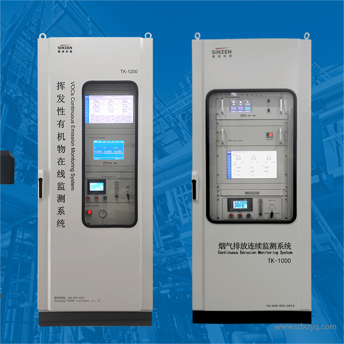 煙氣在線(xiàn)監(jiān)測(cè)系統(tǒng)和voc在線(xiàn)監(jiān)測(cè)系統(tǒng).png