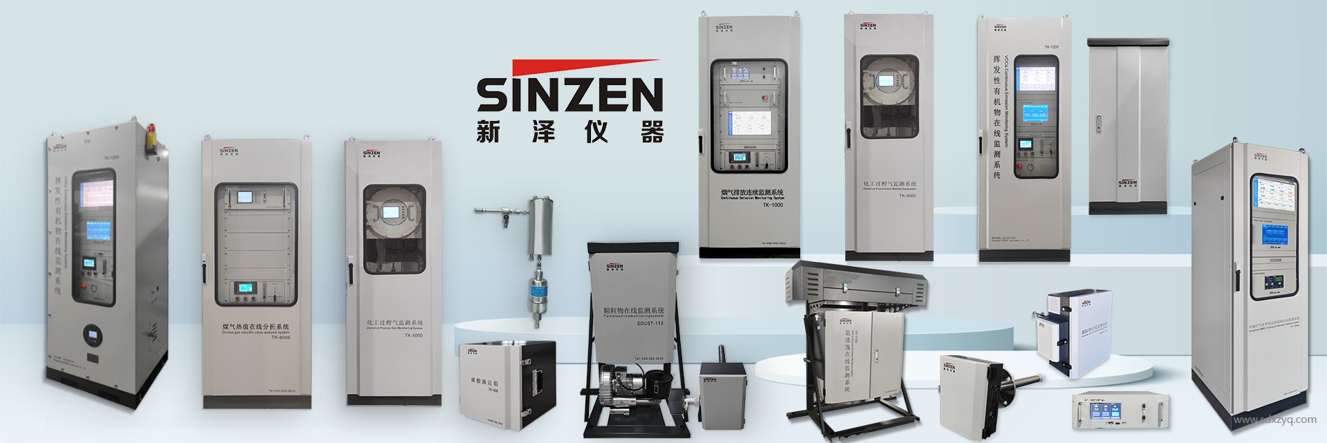 環(huán)保在線監(jiān)測(cè)系統(tǒng)