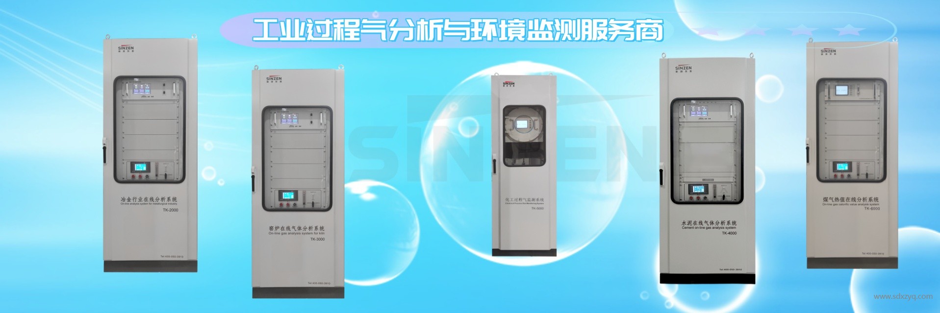 過(guò)程氣體檢測(cè).jpg