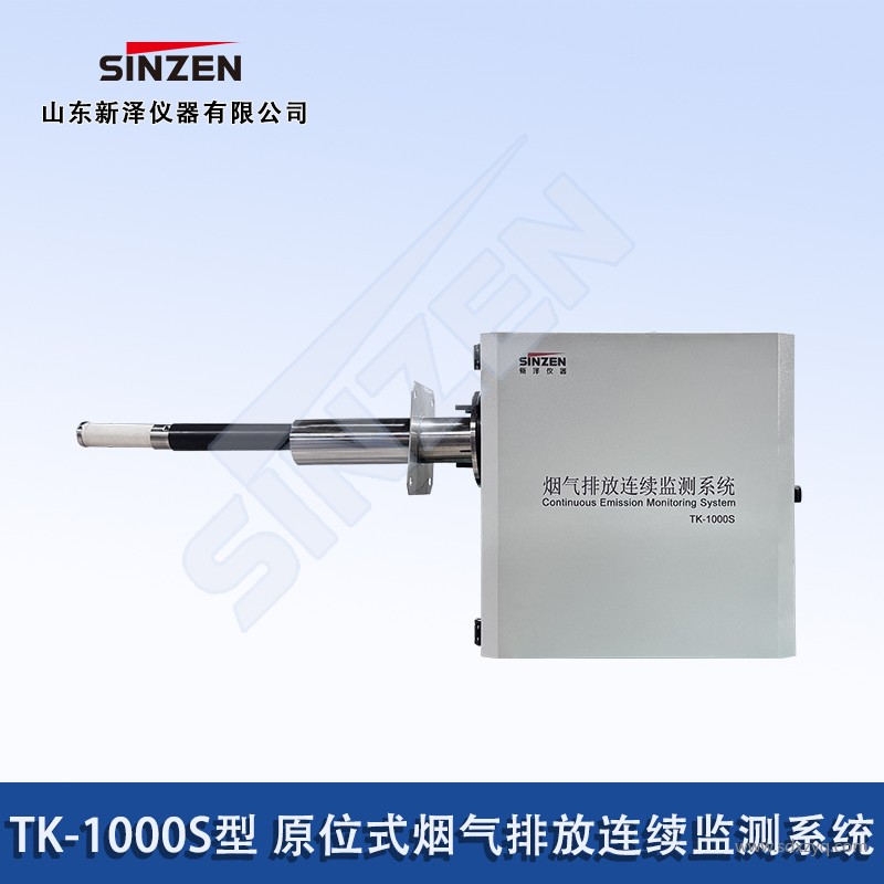 氨逃逸監(jiān)測迫在眉睫，TK-1000S原位CEMS助力精準管控