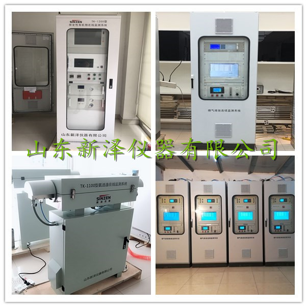 煙氣在線監測系統:隧道窯看火知溫度